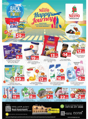 Weekend Grabs - Al Fahidi Souq, Dubai