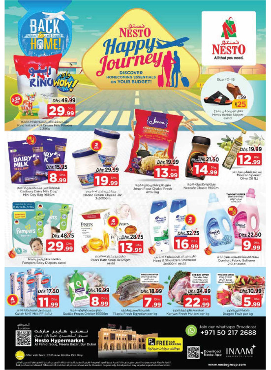 Weekend Grabs - Al Fahidi Souq, Dubai