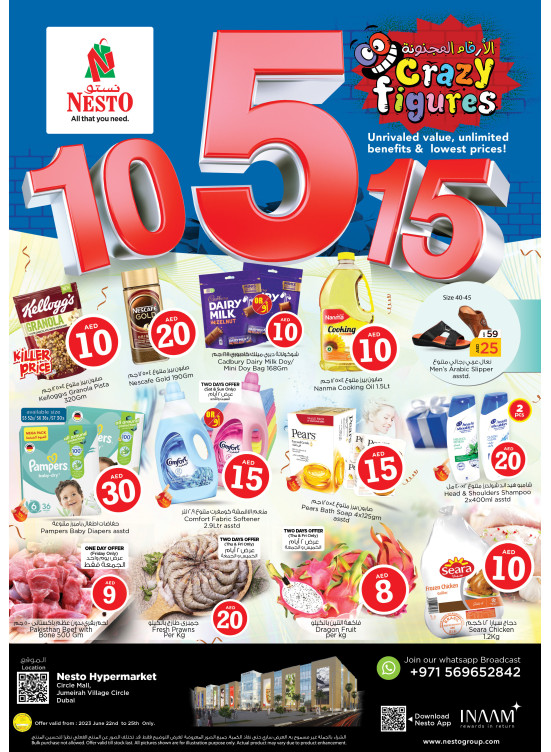 Weekend Grabs - Circle Mall, Dubai
