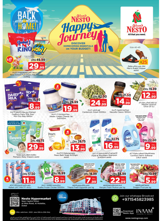 Weekend Grabs - Al Mina