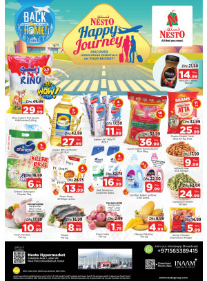Weekend Grabs - Jabel Ali
