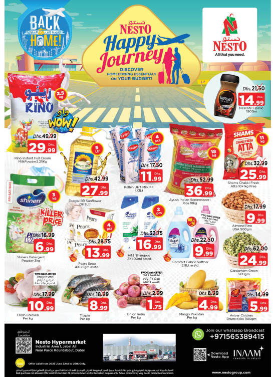 Weekend Grabs - Jabel Ali