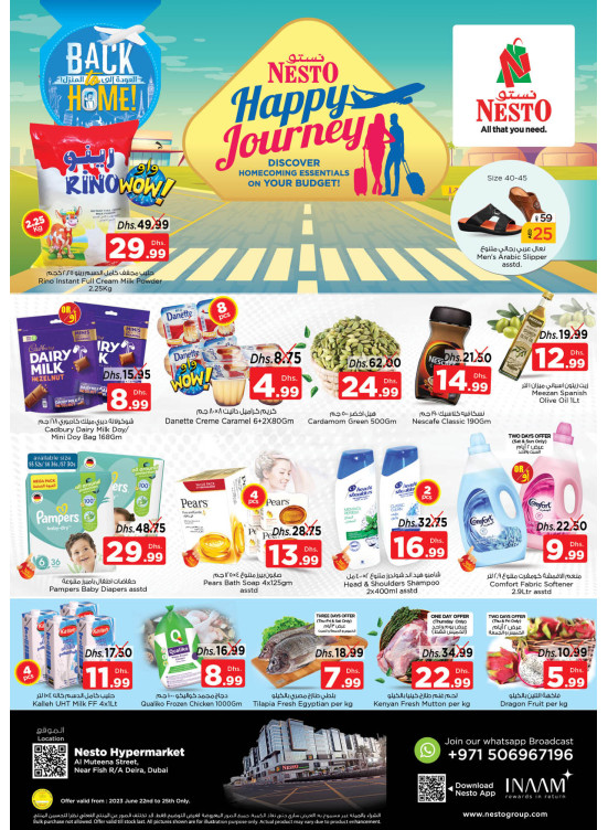 Weekend Grabs - Burj Nahar Mall, Dubai