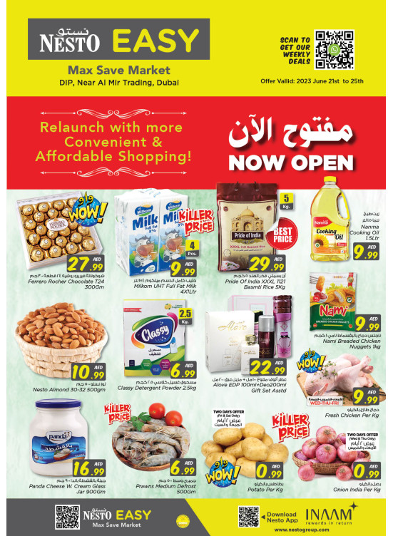 Weekend Grabs - DIP