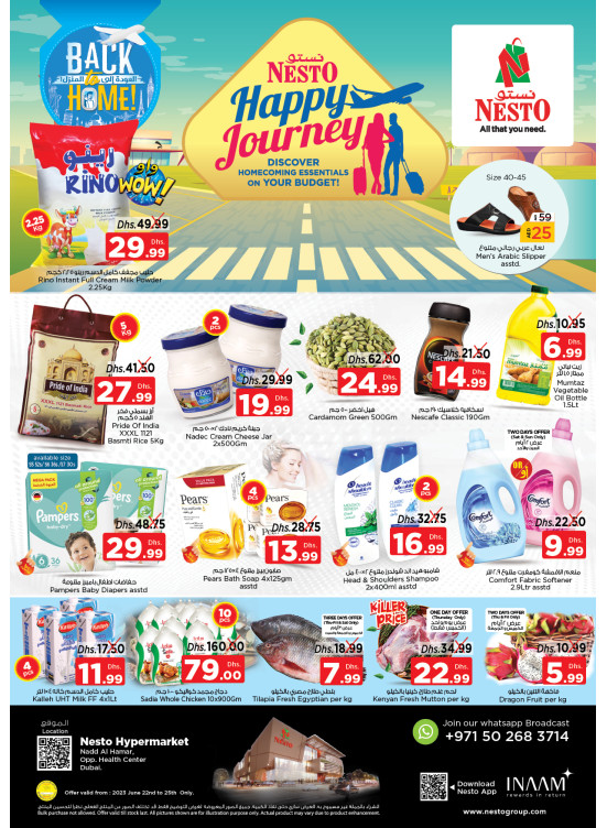 Weekend Grabs - Nadd Al Hamar
