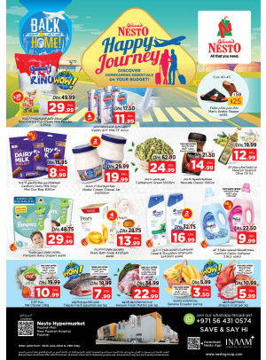 Weekend Grabs - Fujairah