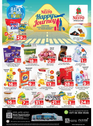Weekend Grabs - Lamp Roundabout, Ras Al Khaimah