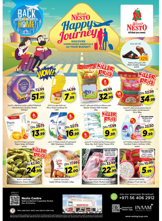 Weekend Grabs - Ras Al Khaima