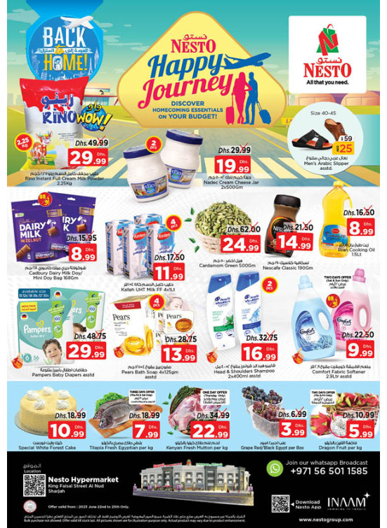 Weekend Grabs - Al Nud