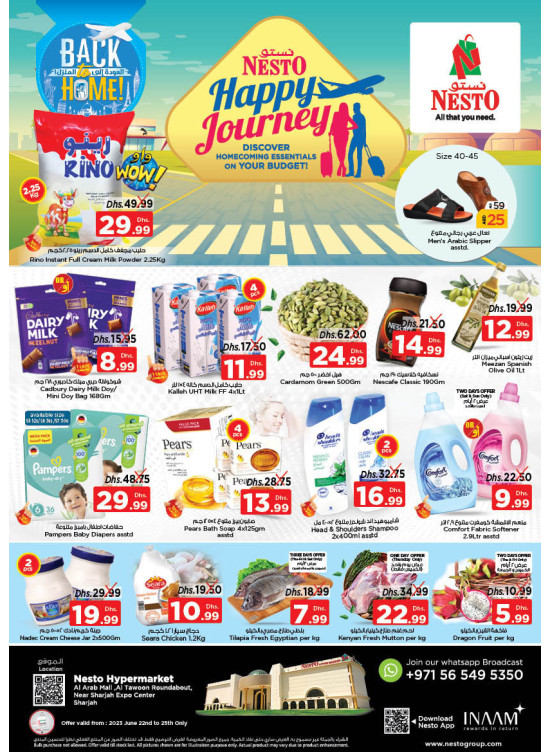 Weekend Grabs - Arab Mall