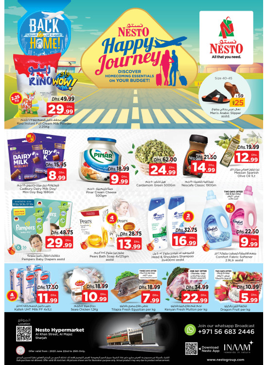 Weekend Grabs - Al Khan, Sharjah