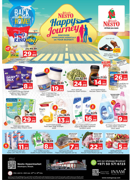 Weekend Grabs - Abu Shagara