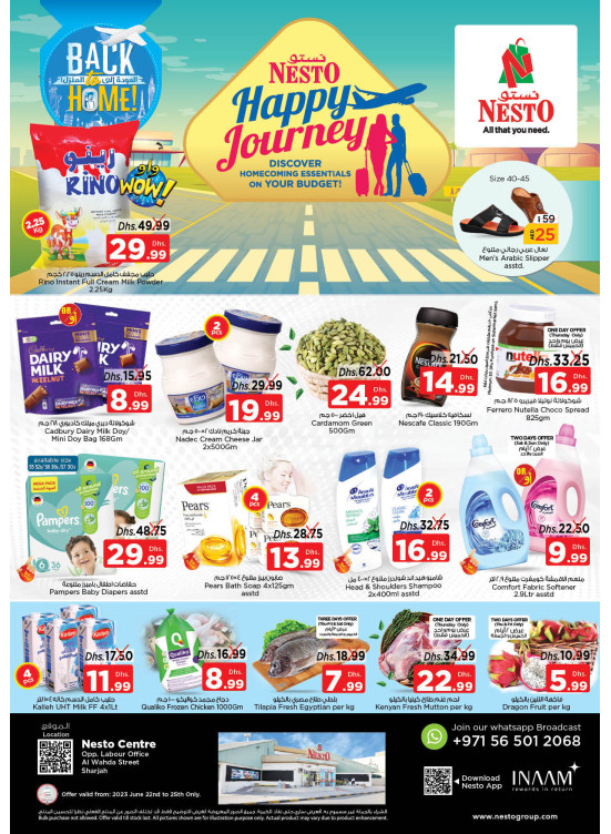Weekend Grabs - Al Wahda