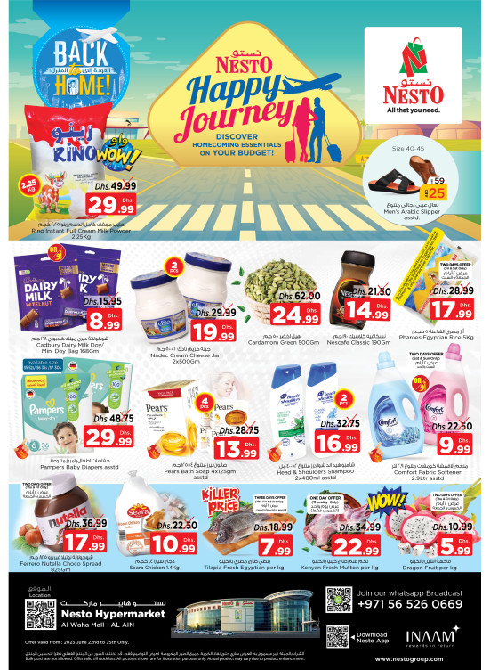 Weekend Grabs - Al Waha Mall, Al Ain