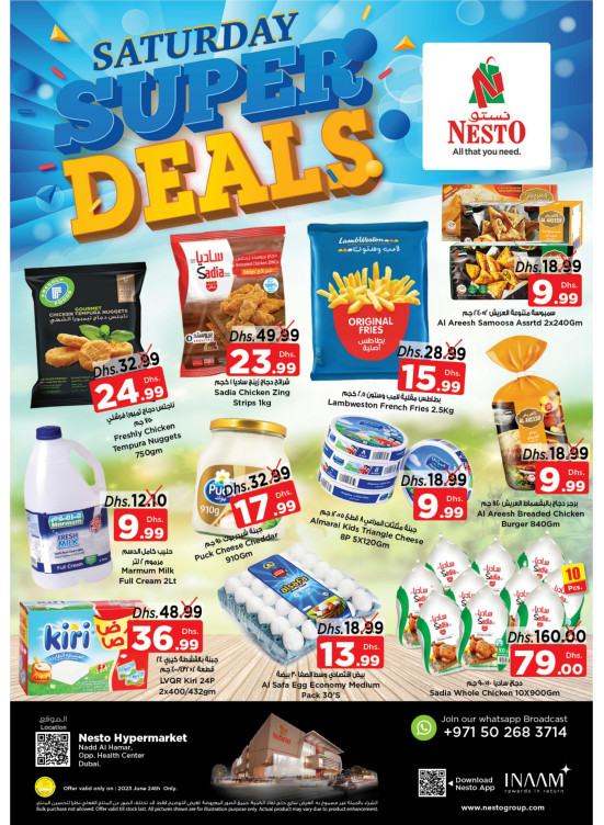 Saturday Super Deals - Nadd Al Hamar