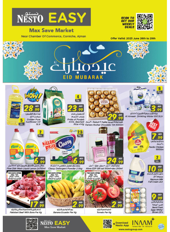 Midweek Deals - Karama Corniche, Ajman