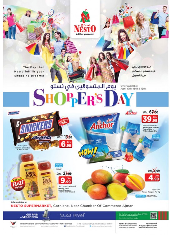 Shopper's Day - Karama, Ajman