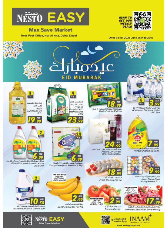 Midweek Deals - Hor Al Anz
