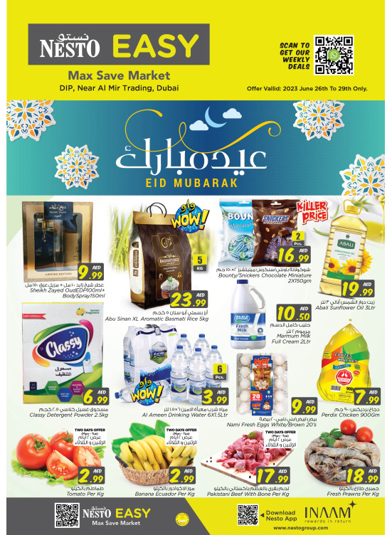 Midweek Deals - DIP