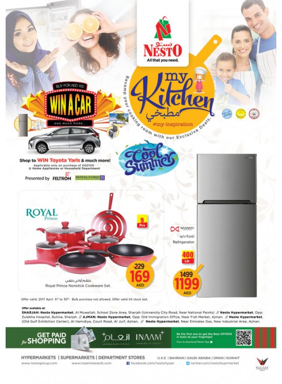 My Kitchen - Ajman, Sharjah