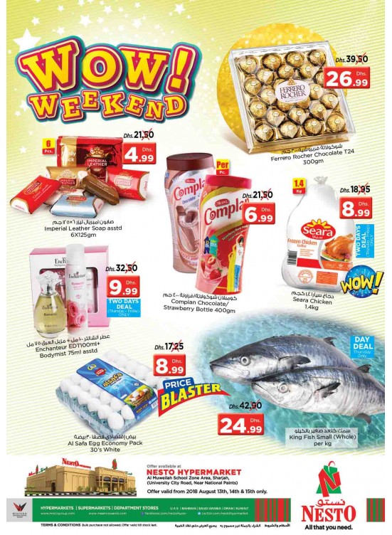 Weekend Grabs - Muweilah, Sharjah