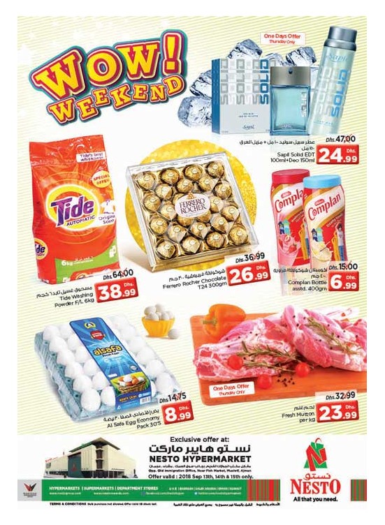 Weekend Grabs - Mushrif, Ajman