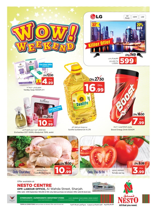 Weekend Grabs - Al Wahda