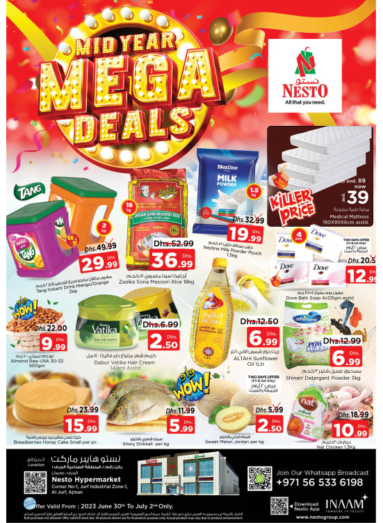 Weekend Deals - Al Jurf Industrial Area, Ajman