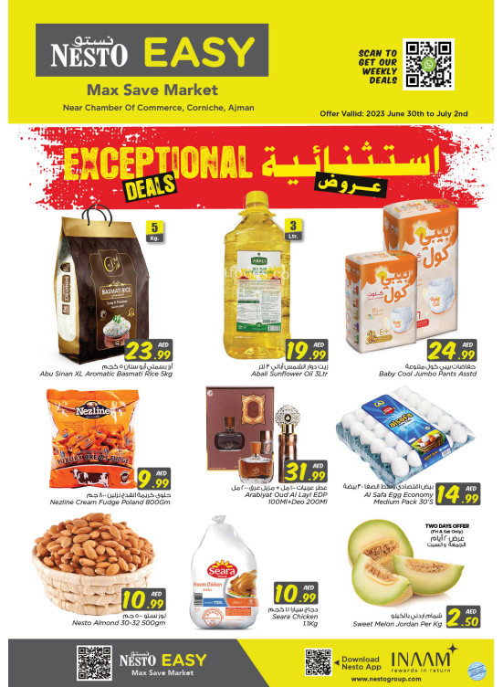 Weekend Grabs - Karama Corniche, Ajman