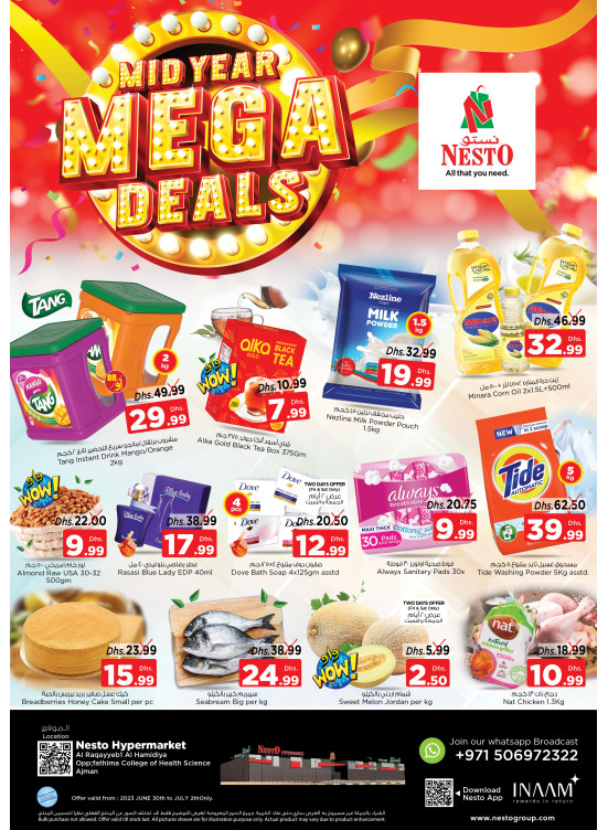 Weekend Grabs - Al Raqayib