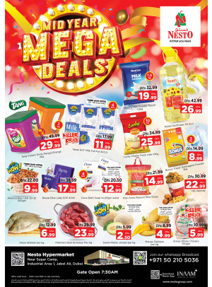 Weekend Grabs - Jebel Ali Industrial Area, Dubai
