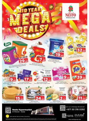 Weekend Grabs - Al Warsan, Dubai