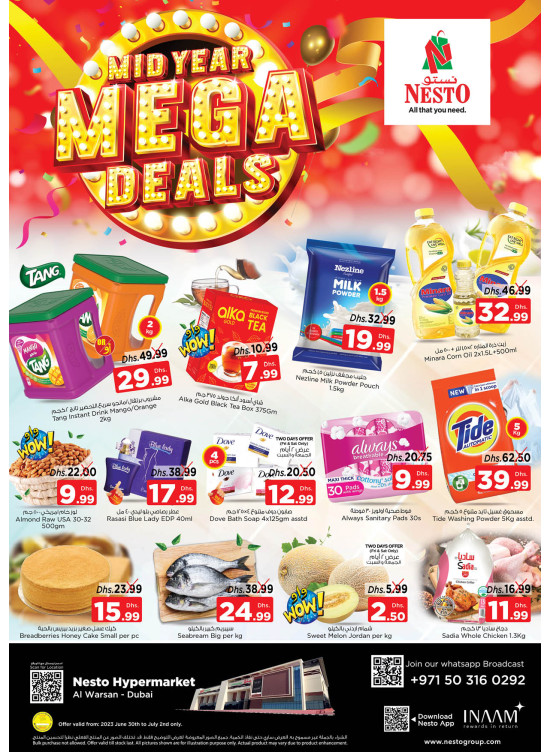 Weekend Grabs - Al Warsan, Dubai