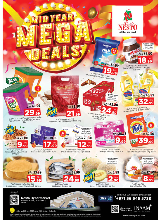 Weekend Grabs - ِAl Nahda 2, Dubai