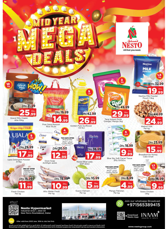 Weekend Grabs - Jabel Ali