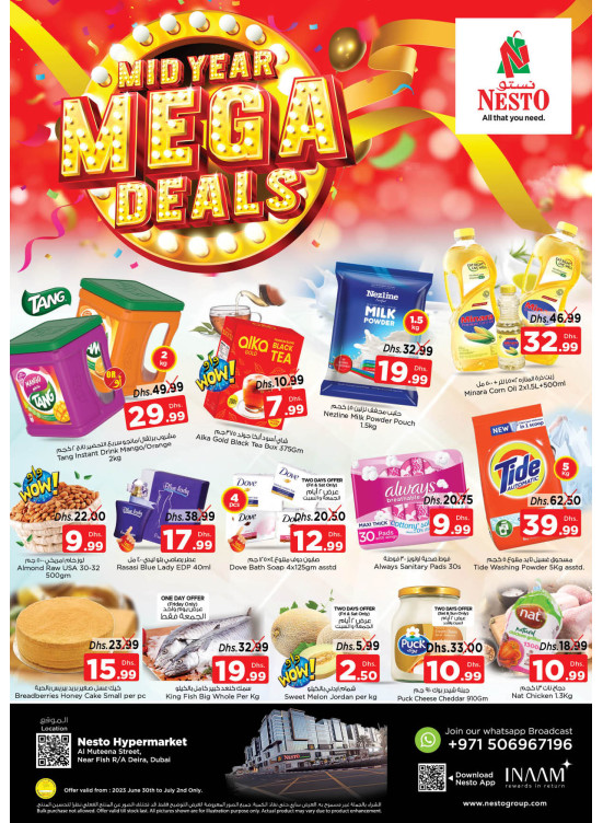 Weekend Grabs - Burj Nahar Mall, Dubai
