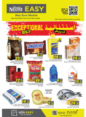 Weekend Grabs - Hor Al Anz