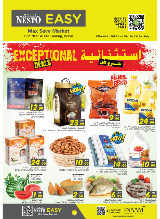 Weekend Grabs - DIP