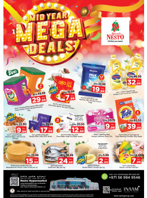 Weekend Grabs - Lamp Roundabout, Ras Al Khaimah