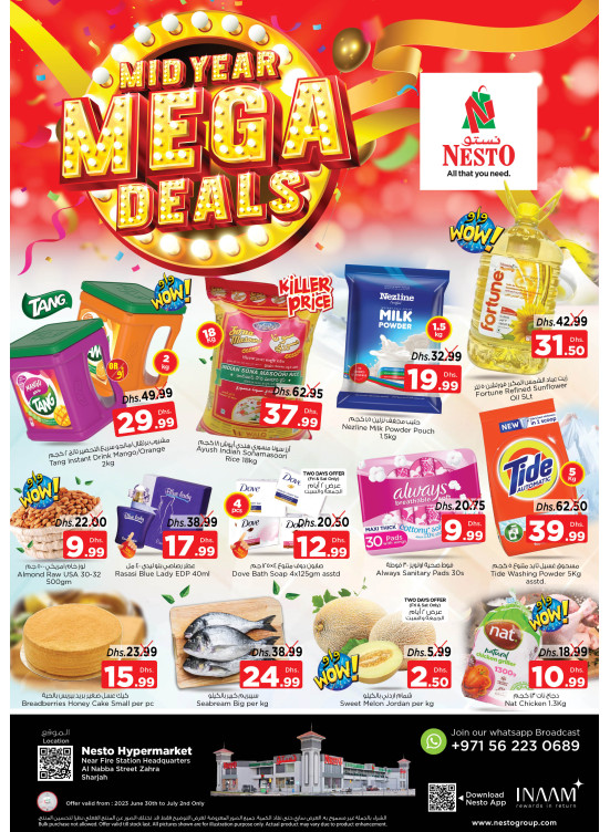 Weekend Grabs - Al Nabba, Sharjah