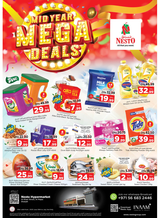 Weekend Grabs - Al Khan, Sharjah