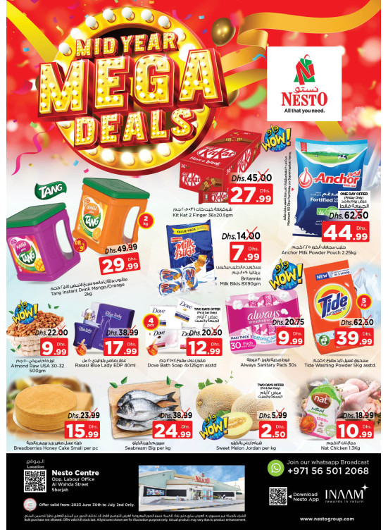 Weekend Grabs - Al Wahda