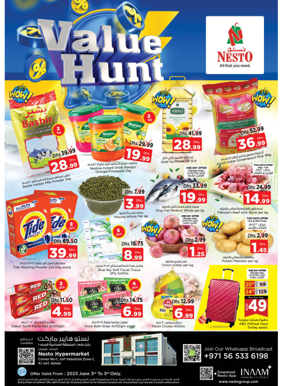 Midweek Deals - Al Jurf Industrial Area, Ajman