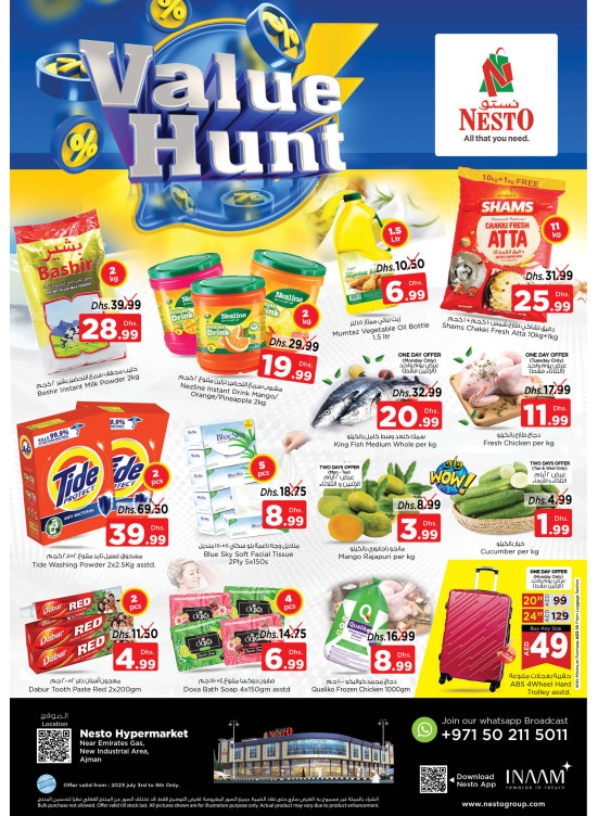 Midweek Deals  -  New Industrial Area