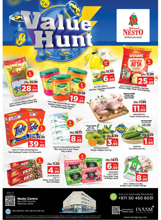 Midweek Deals - Nuaimiya, Ajman