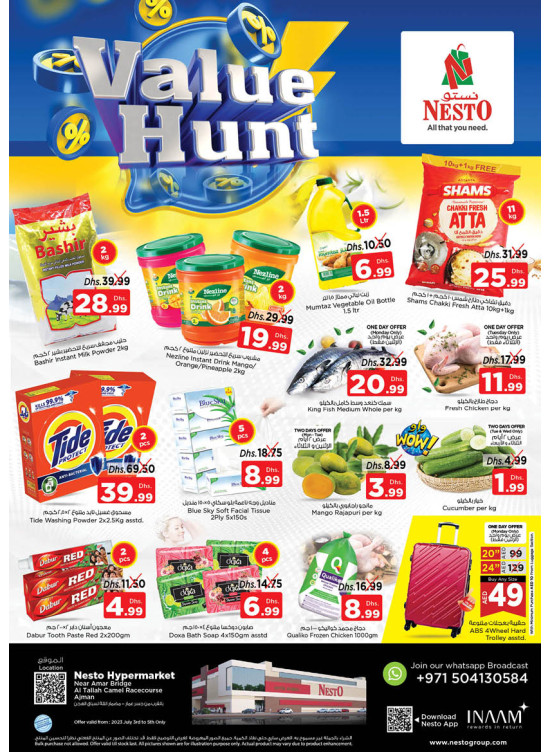 Midweek Deals - Al Tallah, Ajman