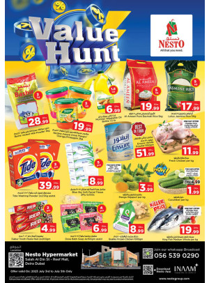 Midweek Deals - Al Reef Mall, Dubai