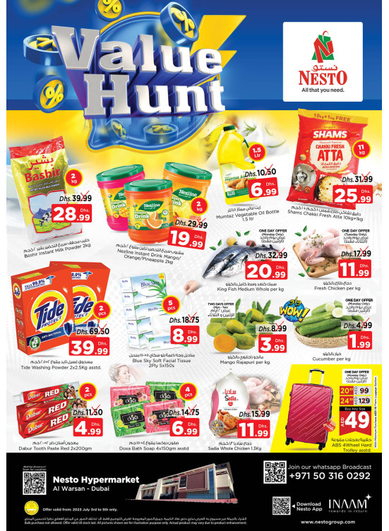 Midweek Deals - Al Warsan, Dubai