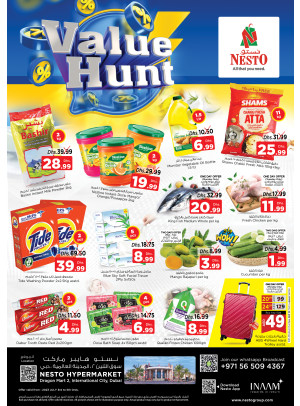 Midweek Deals - Dragon Mart 2, Dubai