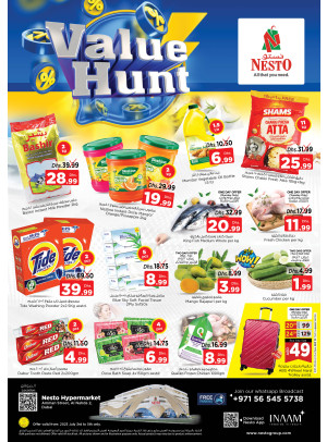Midweek Deals - ِAl Nahda 2, Dubai